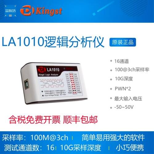 LA1010 Logic Analyzer 100M Sampling Rate 16 Channels Adjustable Threshold PWM Output