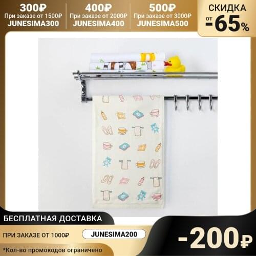 Полотенца для рук Крошка Я China At AliExpress