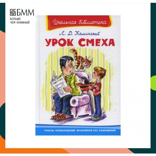 Омега Пресс Stationery