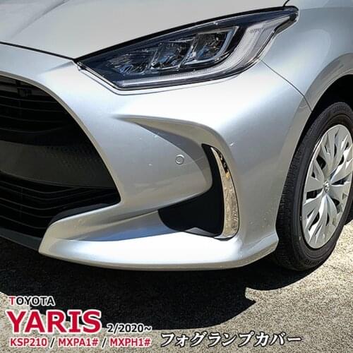 Durable Car Fog Lamp Trim Protector for TOYOTA YARIS KSP210 / MXPA1 / MXPH1 Fine Workmanship Exterior Car Parts