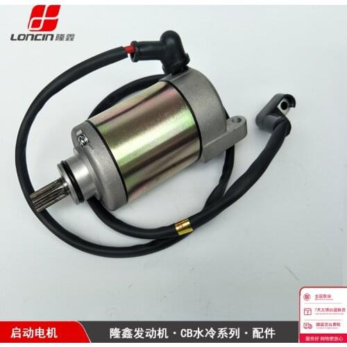 10T Starter Motor starting For LONCIN CB250 Water Cooled 250cc Engine