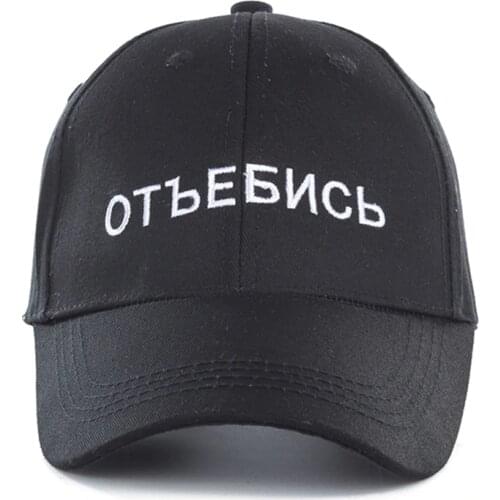 High Quality Cotton Brand Russian Letter Snapback Cap Baseball Cap For Men Women Hip Hop Dad Hat Bone Garros Snapback