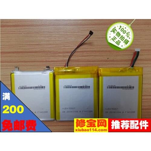 Domestic millet 4 M 4 M4 battery board, millet 3 m 3 M3 battery battery 425667 battery
