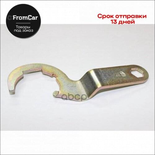 Автом-2 Auto And Moto