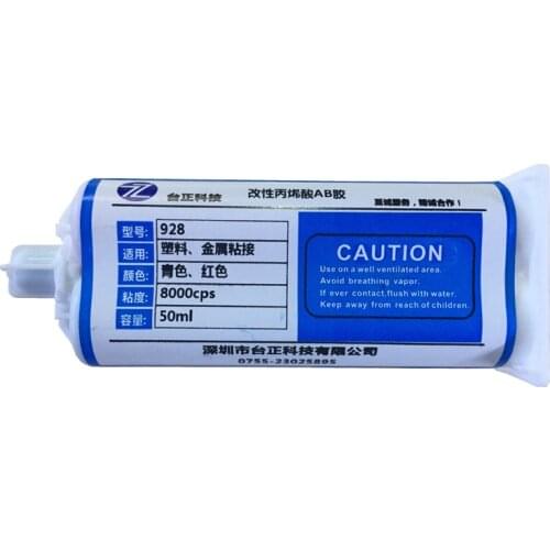 Modified acrylic AB glue Green red plastic five minutes quick-drying glue 50ml