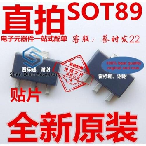 10pcs 100% orginal new in stock HT7350A-1 SOT-89 SMD voltage transistor