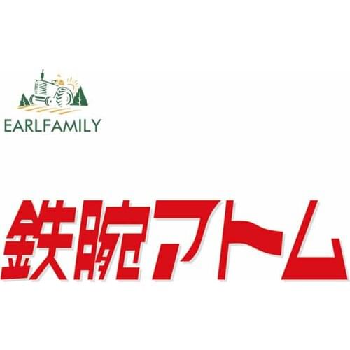 EARLFAMILY 13cm x 3.6cm For Tetsuwan Atom DIY Motorcycle Car Stickers Sunscreen Decal Funny Graffiti Car Accessories Decoration