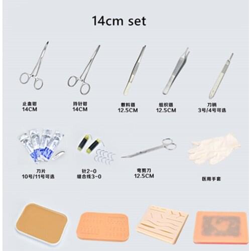 Medical surgical Silicone skins Pad Suture Wound Module Surgical Suture Practice kit
