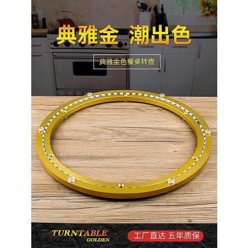 HQ GOLDEN COLOR 40CM Mute Strap Lazy Susan Round Turntable Smooth Rotating Table Swivel Plate Aluminium Alloy Bearing Lazy Susan