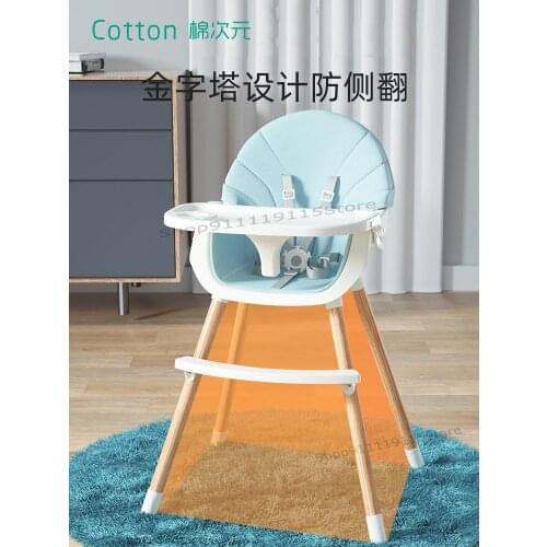 Baby Dining Chair Household Baby And Child Dining Table Chair Multifunctional Portable Learning Chair Stool Chair
