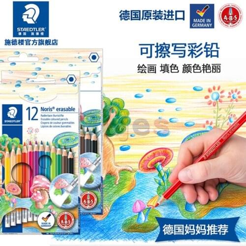 STAEDTLER STAEDTLER 144 50NC 12/24 Color Wipable Colored Pencil, Childrens Painting Colored Lead Pencils