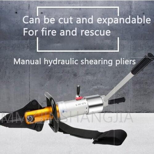 Small Hydraulic Shears Universal Rotating Portable Multifunctional Fire-Fighting Special Hydraulic Shears Hydraulic Clamp