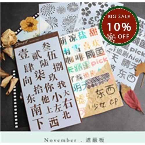 Moodtape Craft Layering Stencils For Walls Painting Scrapbooking Stamp Album Decor Embossing Chinese words