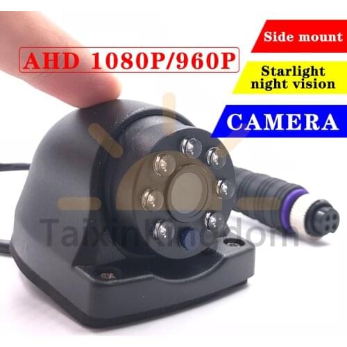 1 inch side mounted waterproof car camera NTSC / PAL starlight night vision HD video monitoring probe can be customized