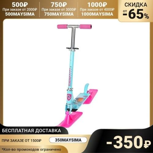 Граффити Sleds And Cheesecakes