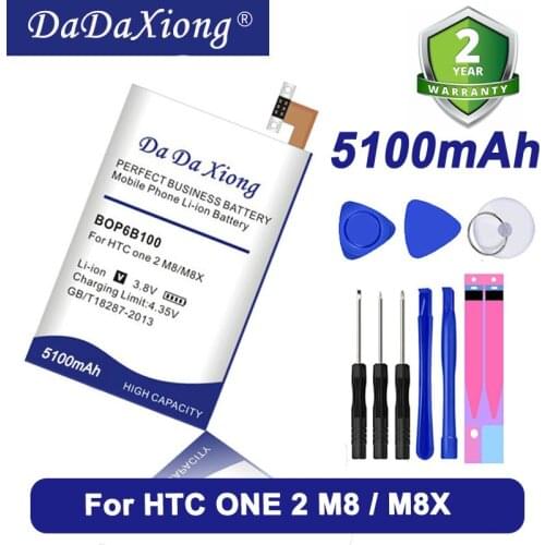 Da Da Xiong 4900mAh BOP6B100 Li-ion Phone Battery for HTC ONE M8 one 2 M8T M8X M8D E8 M8SW M8ST M8SD Phone Battery