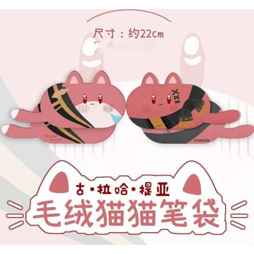 Anime Final Fantasy XIV G'raha Tia Crystal Exarch Plush Pencil Case Cosplay Student Zipper Pen Bag Cosmetic Bag Stationery box