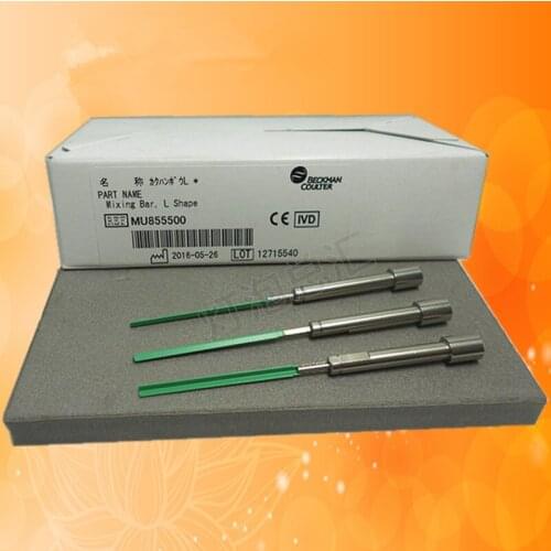 For Beckman Coulter MU826700 MU855400 S L Shape Bar Mixing Plate For AU480 Au680 AU2700 AU5400 AU8500 AU5811