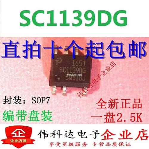 Brand new original SC1139DG SC1139D SMD SOP-7 power management chip can be photographed directly