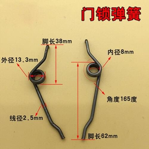4 pairs Wire diameter 2.5mm torsion spring Outer diameters 13.3mm Door lock springs Angular length 38/62mm Inner diameter 8mm