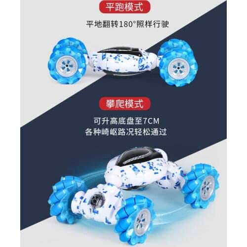 Watch gesture change car toy gravity induction change car gesture change car remote drift change car