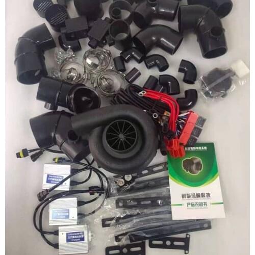 Electric Turbo Supercharger Kit for Self-priming Vehicle Electric Turbocharger Air Filter Intake for all car improve speed