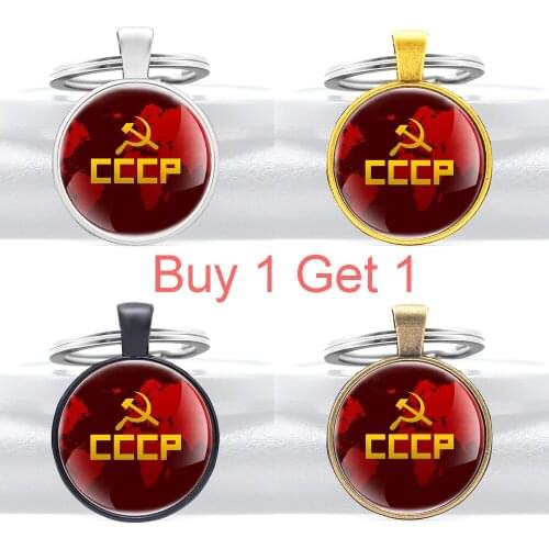 Buy 1 Get 1 Classic Unique Hammer and Sickle Cccp Key Rings Keychains
