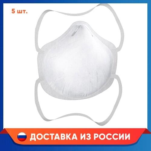 Rutex Masks And Antiseptics