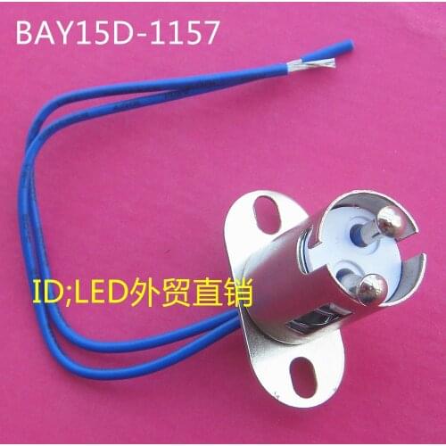BAY15D-1157 automobile brake light bulb with lock hole bracket, lamp holder aging, lamp holder, LED car bulb fittings