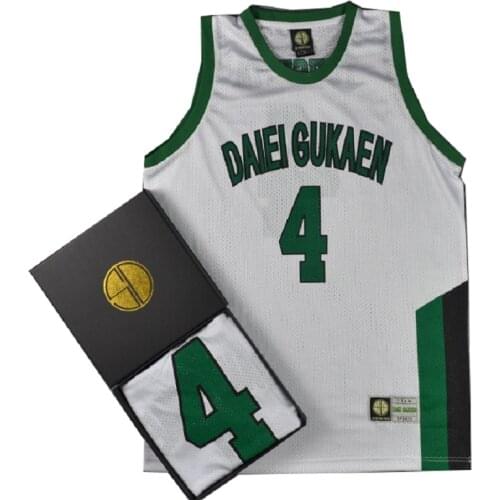BG DAIEI GUKAEN 4 TSUCHIYA jersey basketball jerseys Outdoor sportswear training Hip-hop culture training clothes white
