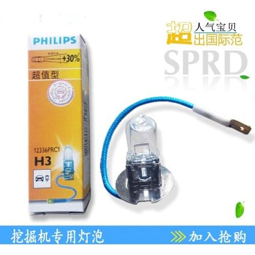 Free shipping for H3/H4 bulb 12V/24V car headlights fog lamp high beam excavator loader forklift wick