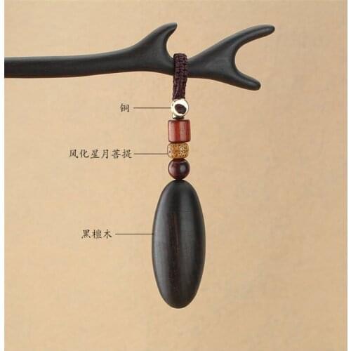 Ebony Gawu Box Openable Car Keychain Sandalwood Key Pendant Anti-lost Scenic Jewelry