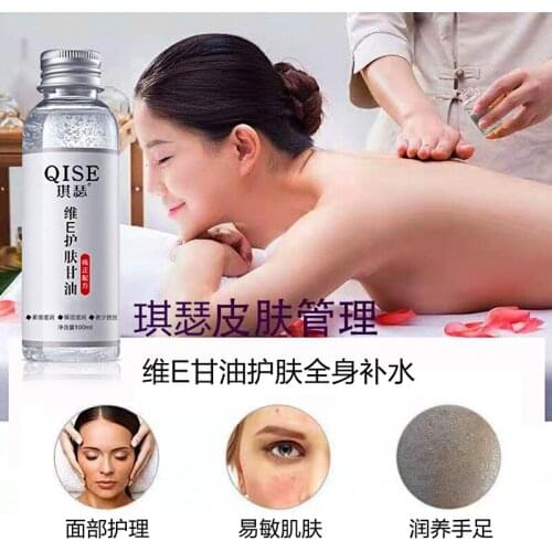 Vitamin E Skin Care Glycerin Moisturizing Anti-drying Anti-cracking Body Lotion Wipe Face Gel Hand Cream Quality Product