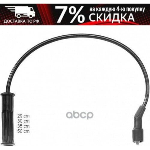 Тормозные переключатели BERU China At AliExpress