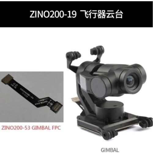 Hubsan Zino 2 Zino2 RC Drone Quadcopter Spare Parts ZINO200-19 Gimbal PTZ camera / zino200-53 Gimbal FPC Gimbal cable