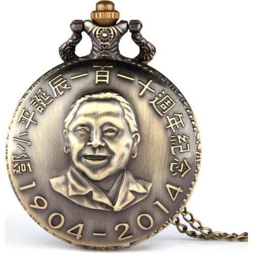 8092 Hot-sale Intimate Craved DENG XIAO PING 110 Anniversary Meaningful Pocket Watch with Waist Chain