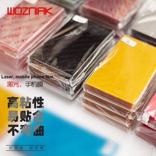 PET Laser Film Cutting Machine Mobile Phone Flexible Glass Cut Special Anti Peeping Explosion Proof Cutting Film for iphone ipad