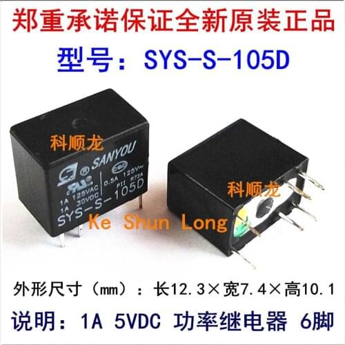 100%Original New SANYOU SYS-S-105D 5VDC SYS-S-112L 12VDC SYS-S-124L 24VDC 6PINS 1A Signal Relay