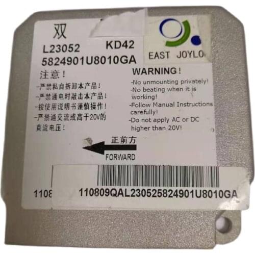 Car Computer Controller ECU For JAC J3 582490108010GA