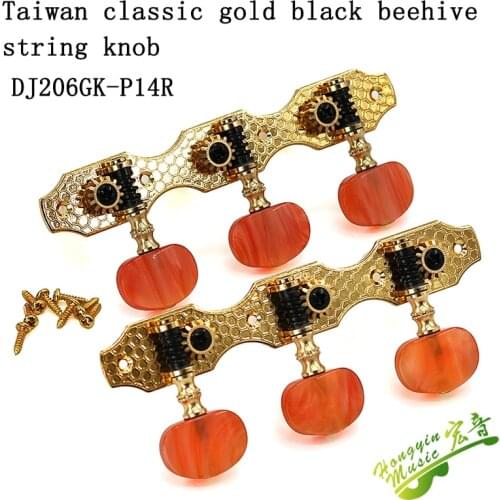 Taiwan classical guitar knobs triplet winder knob knob shaft string quasi black gold honeycomb metal match