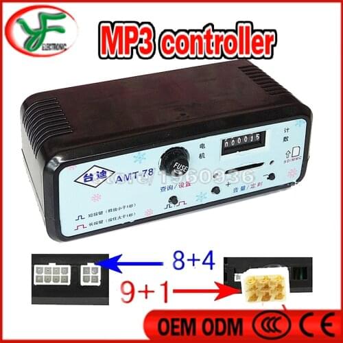 Childrens Amusement Swing Machine Accessories Kiddie Rides Game Parts Controller Box AC220V Music Timer Player