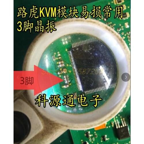 Easy Break Crystal for Range Rover KVM Module car repair Crystal