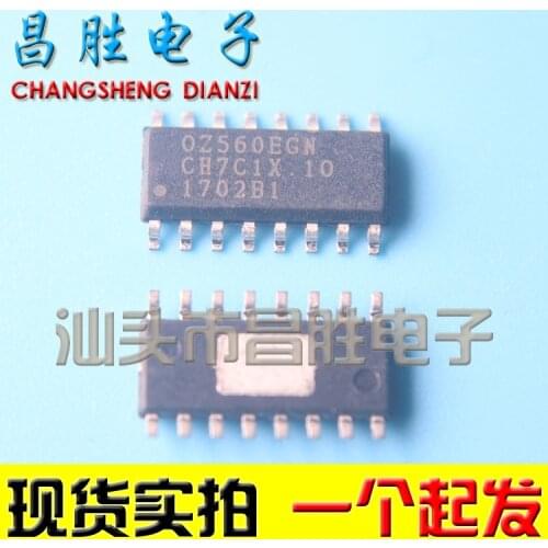 OZ560EGN SOP
