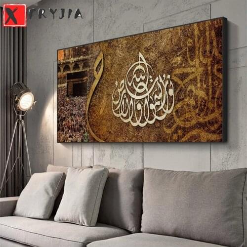 Full square Round drill Diamond embroidery Muslim islam calligraphy religion mosque 5D DIY diamond Painting Cross Stitch Mosaic