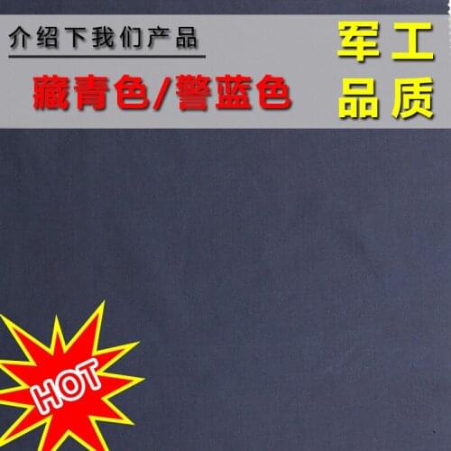 Checked nylon camouflage fabric