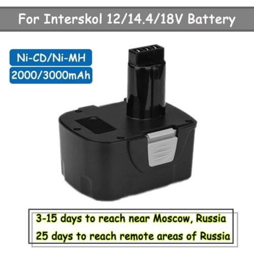 12V 14.4V 18V 2000mAh 3000mAh Ni-CD Ni-MH Replacement Power Tool Battery For Interskol H18 H12 H14 Cordless Drill Battery