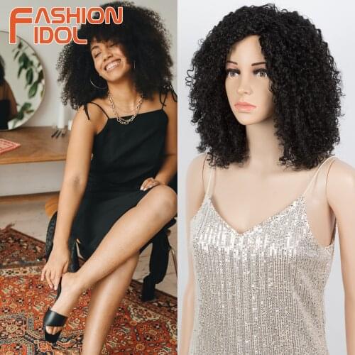 Black Afro Wig Cosplay Short Kinky Curly Hair Side Part 14 Inches African Synthetic Soft Brown Wigs For White Women FASHION IDOL