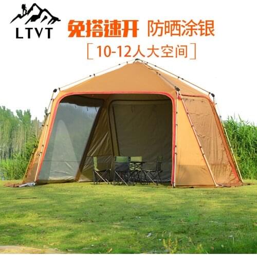Aluminum alloy automatic Atrium pavilion Awning 10-12 person outdoor big square tent anti-Sun Anti-Rain and ventilation