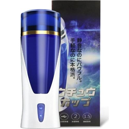 Wholesale Automatic Male Masturbator Cup Space Masturbation HandsFree Stroker 3 Powerful Thrusting Mode Real Vagina Pocket Sex T