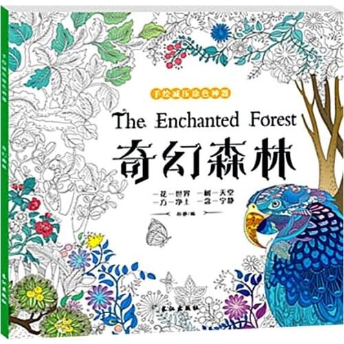 48 Pages Enchanted Forest Coloring Book Secret Garden Style Graffiti Art Drawing Book For Adult Children